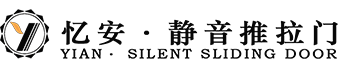 佛山市忆安门窗有限公司
